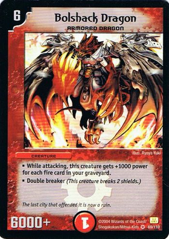 DUEL MASTERS.jpg DUEL MASTERS.jpg